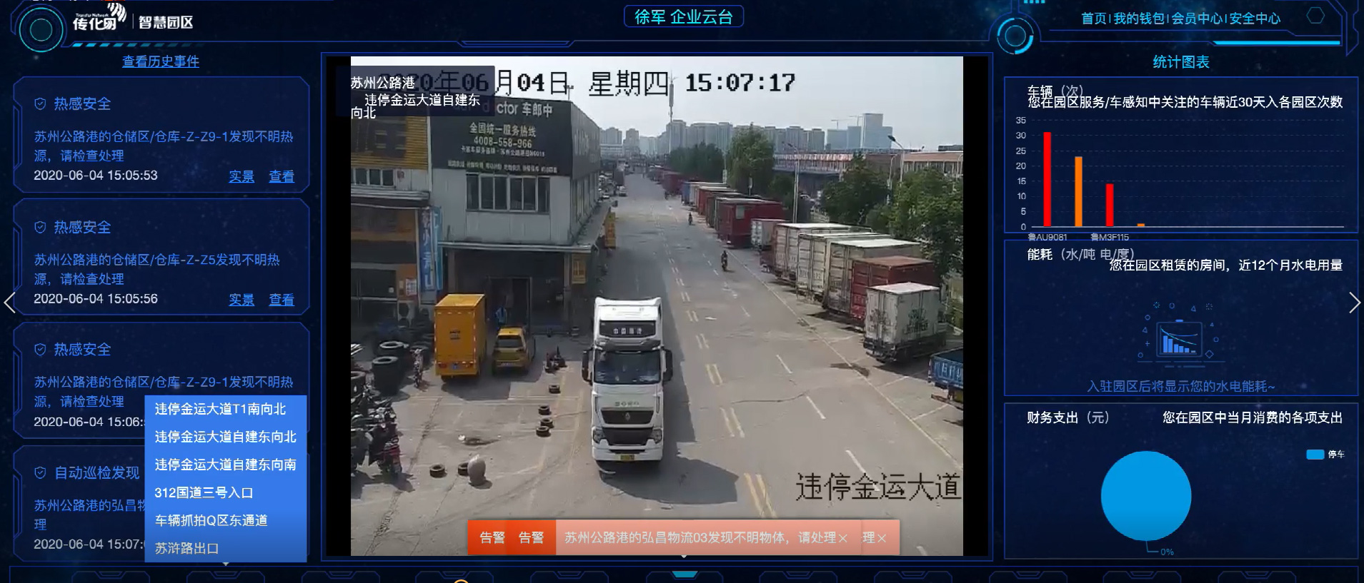 永乐国际F66·(中国游)官方网站